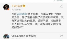 娱乐圈吃瓜的语录,揭秘明星背后的故事