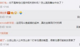 吃瓜群众爆料主播是谁,吃瓜群众热议的主播身份大曝光！