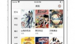 91直播盒子官网,一站式直播娱乐平台深度解析